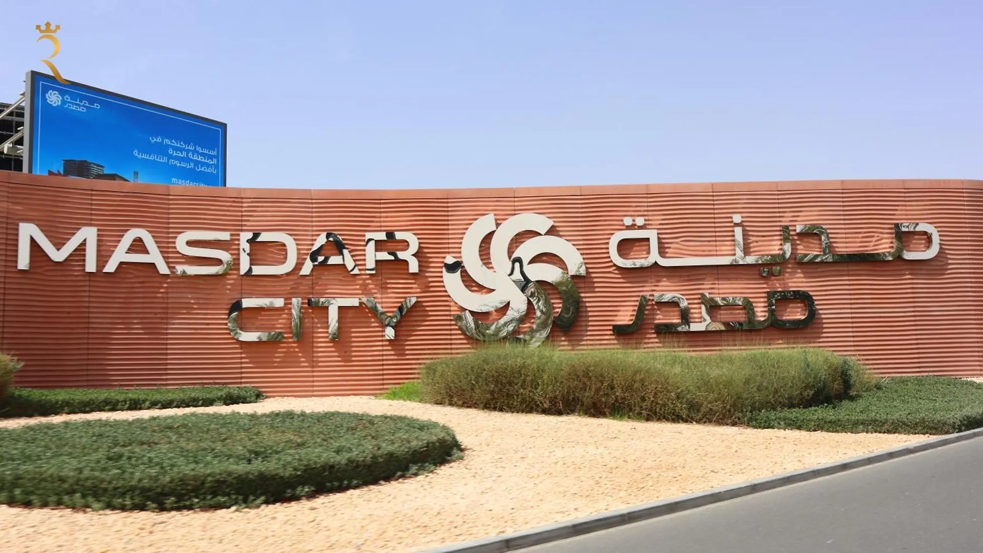 Drift Noir Bold 2Br Duplex Escape In Oasis Appartement Abou Dabi
